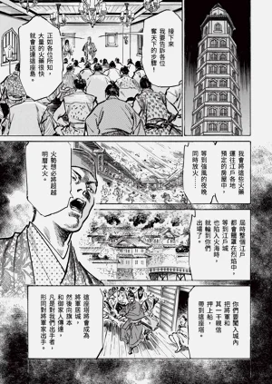 第137頁圖
