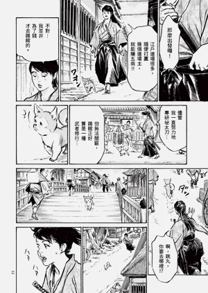 第14頁圖