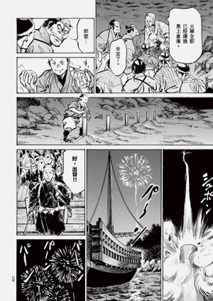 第140頁圖