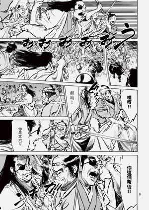 第143頁圖