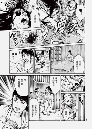 第145頁圖