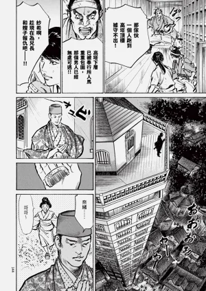 第146頁圖