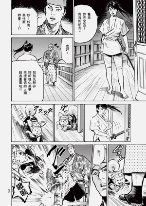 第148頁圖