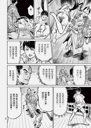 第152頁圖