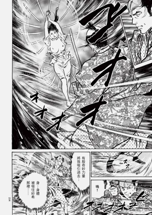 第156頁圖