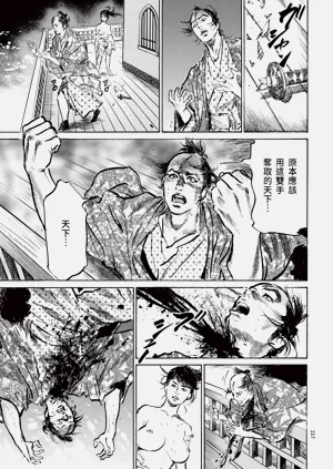 第159頁圖