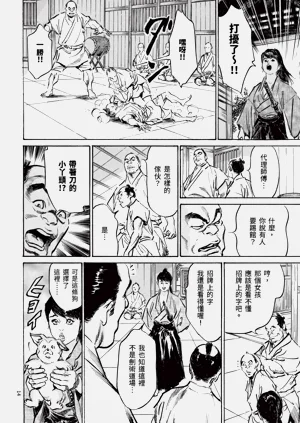 第16頁圖