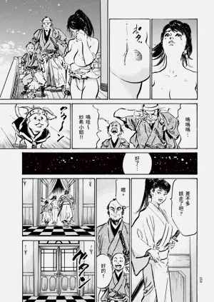 第161頁圖