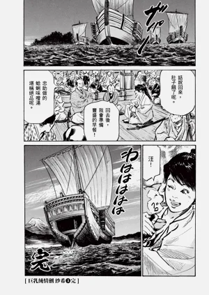 第162頁圖