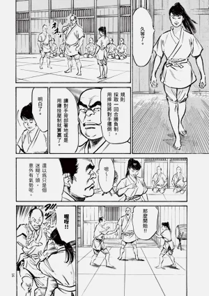 第18頁圖