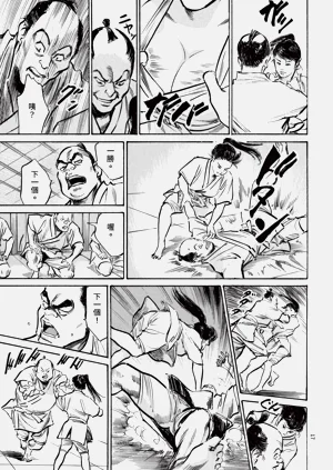 第19頁圖