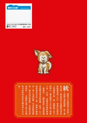 第2頁圖