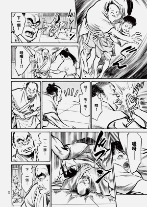 第20頁圖