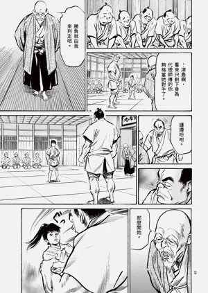 第21頁圖