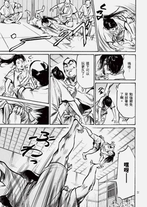 第23頁圖