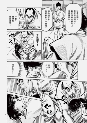 第26頁圖