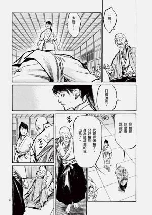 第28頁圖