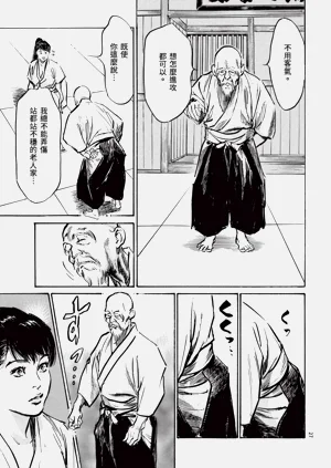 第29頁圖