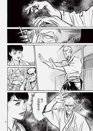 第30頁圖