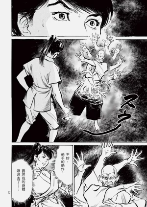 第34頁圖