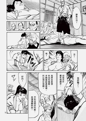 第36頁圖