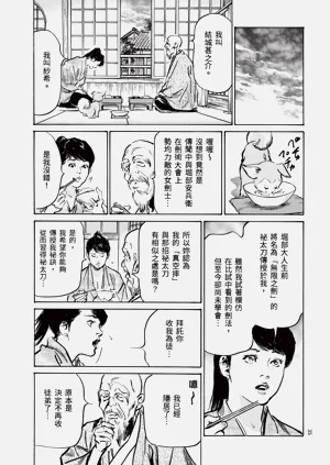 第37頁圖