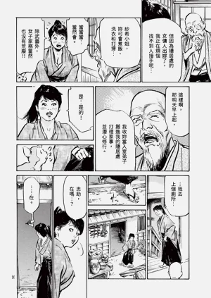 第38頁圖