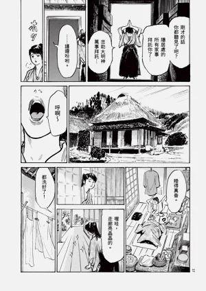 第39頁圖