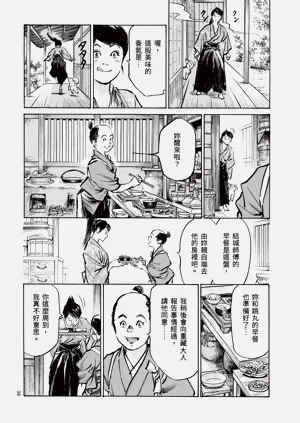 第40頁圖