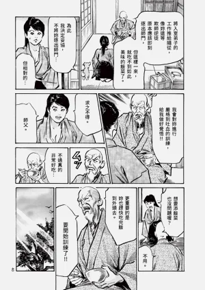第42頁圖