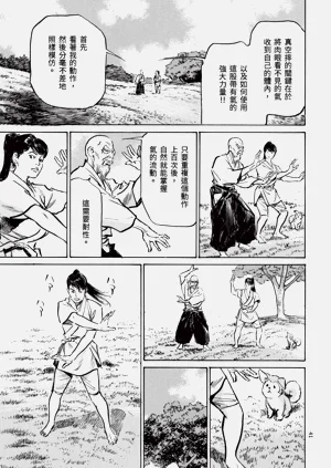 第43頁圖