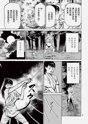 第47頁圖