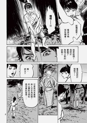 第48頁圖