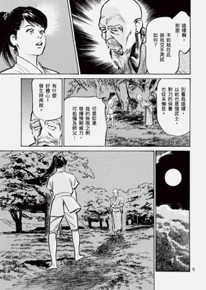 第49頁圖