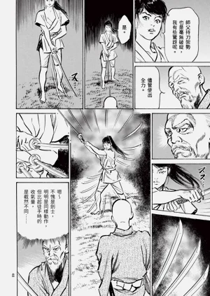 第50頁圖