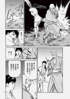 第54頁圖
