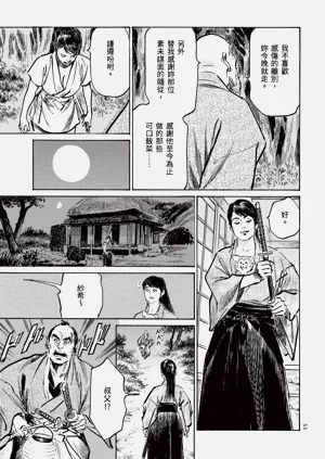 第55頁圖