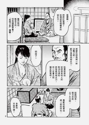 第58頁圖