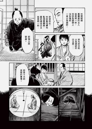 第59頁圖