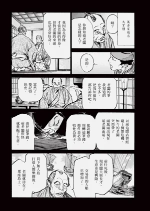第60頁圖