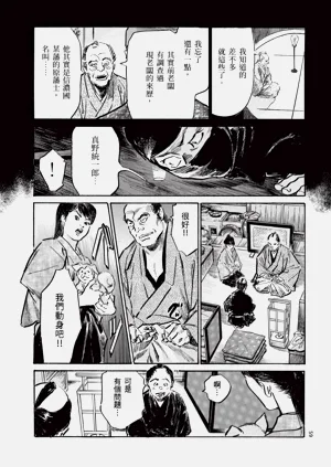 第61頁圖