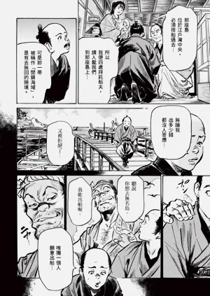 第62頁圖