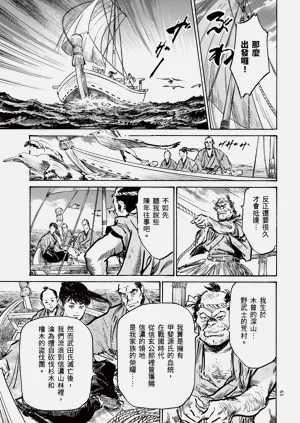 第65頁圖