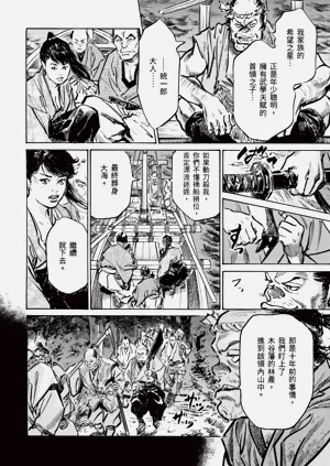 第66頁圖