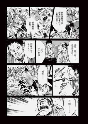 第68頁圖