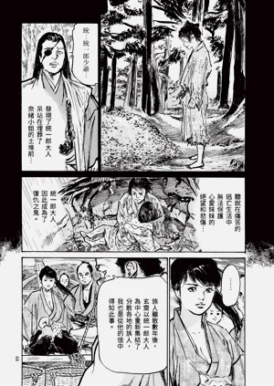 第70頁圖