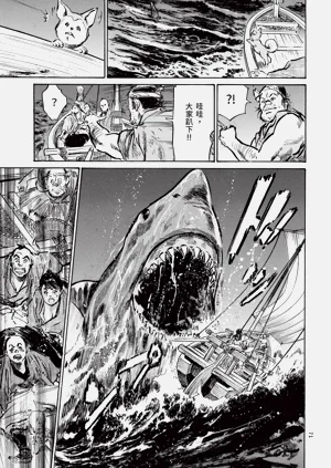 第73頁圖