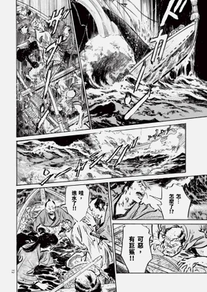 第74頁圖