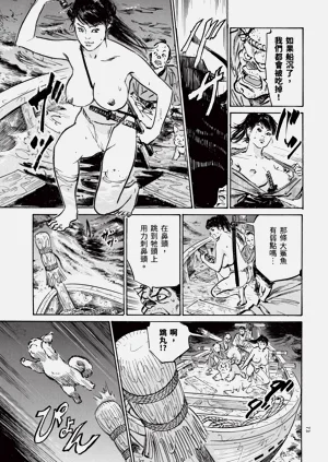 第75頁圖