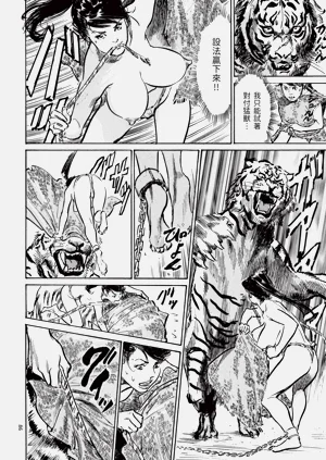 第88頁圖